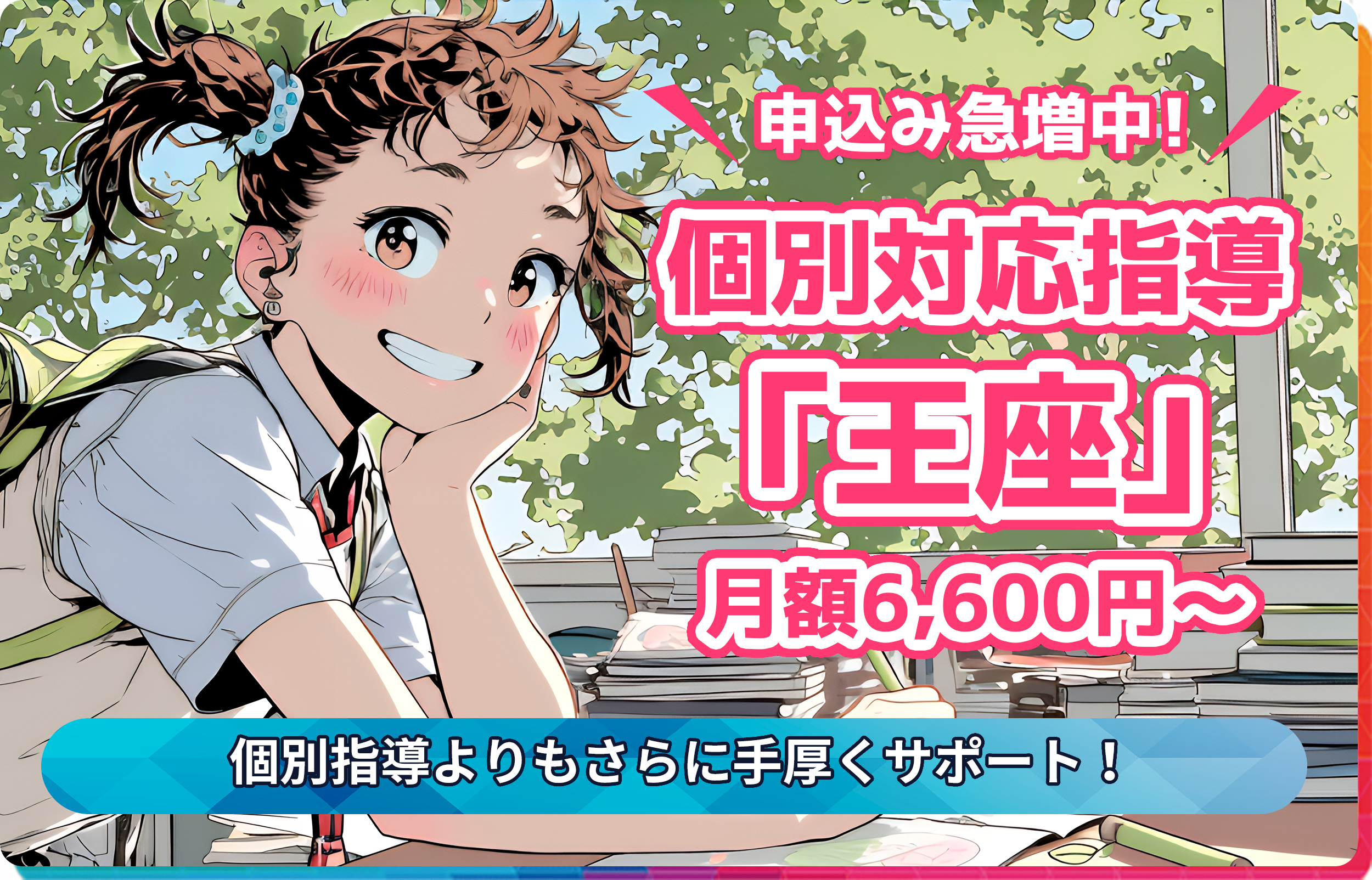 KKP方式