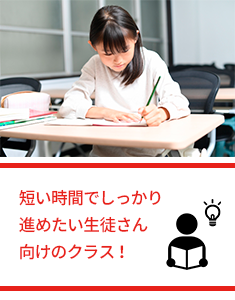 理解力にあわせて確実に進む。