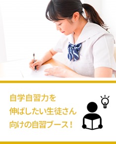 効率的な学習習慣づけに最適。