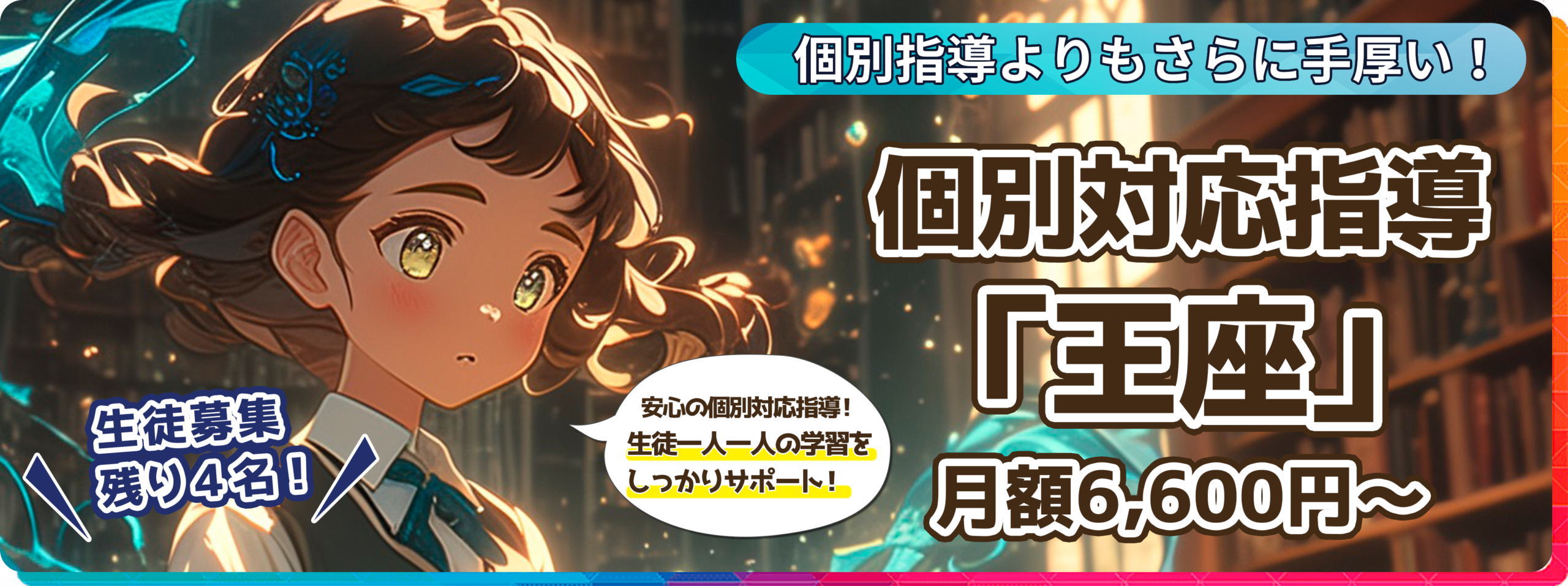 KKP方式